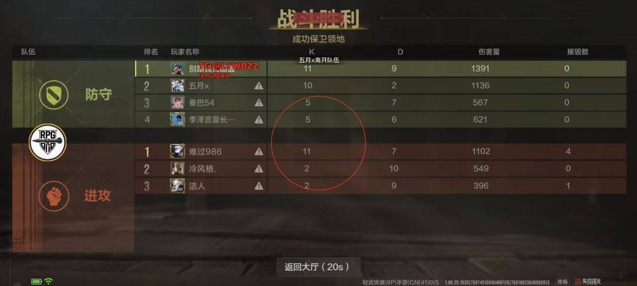 物资标注功能实战界面
